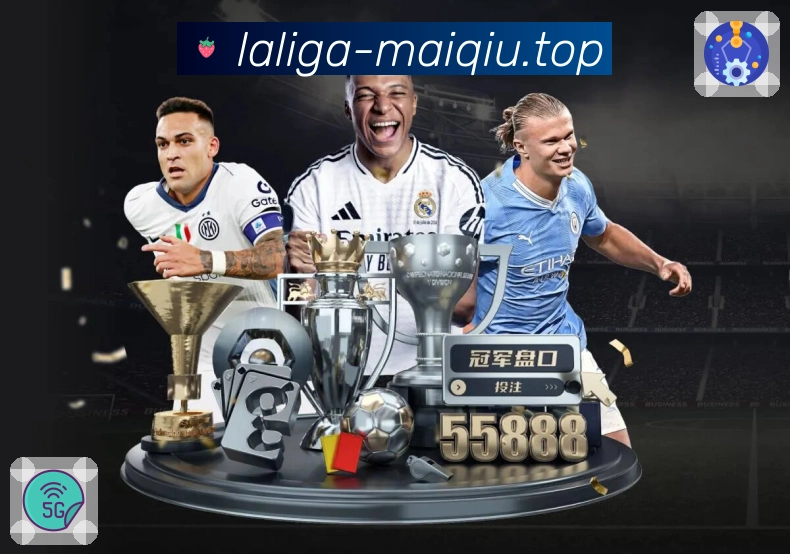 买球 体育赛事与数据服务平台